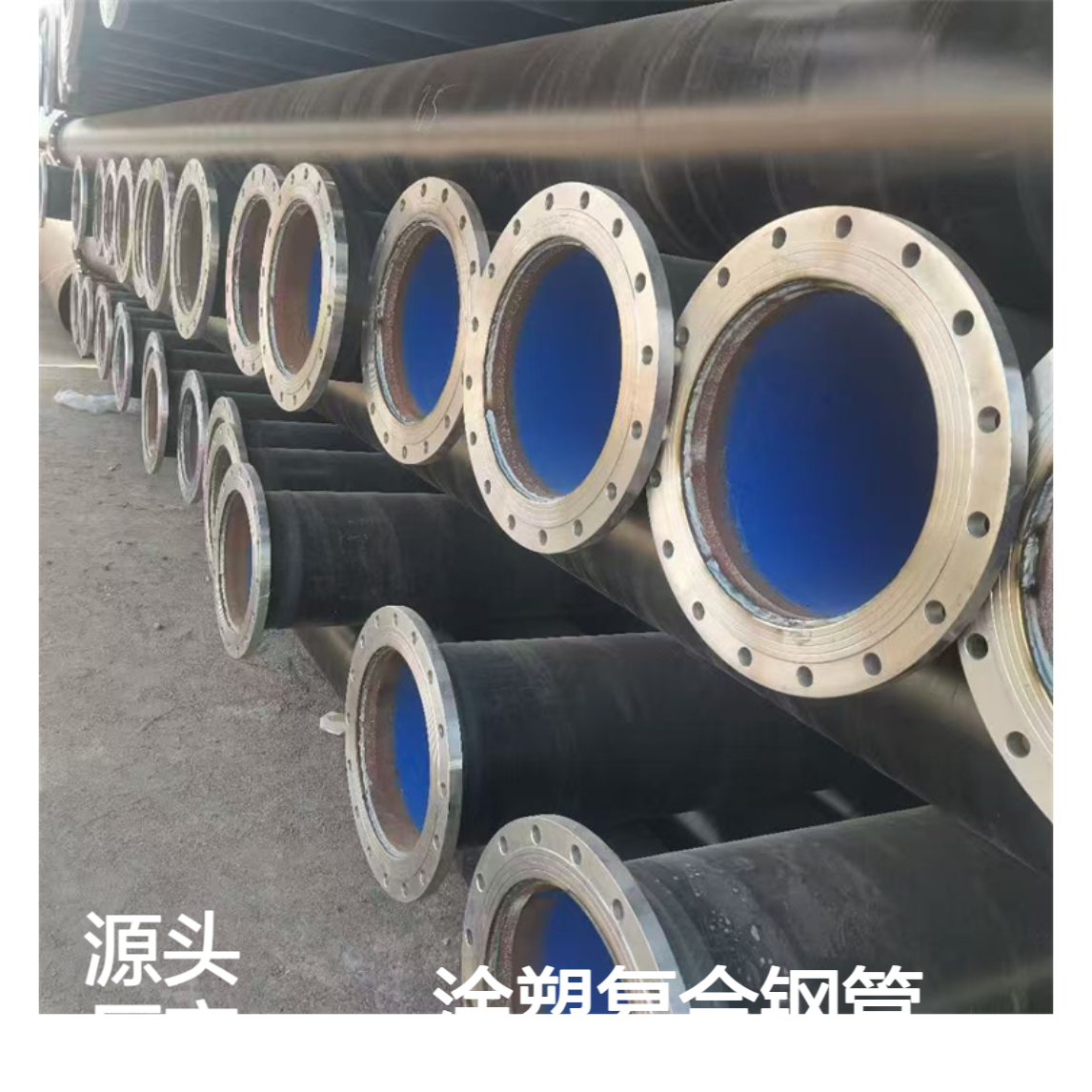 大口径 给水排水涂塑复合钢管 产线充足 按时交付