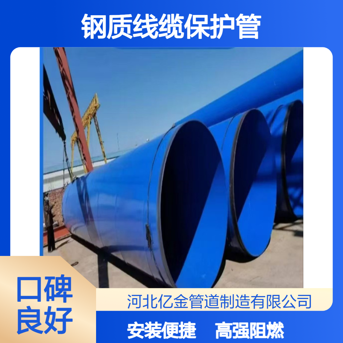 涂塑管N-HAP热浸塑钢管高强度阻燃承插式钢质线缆保护管