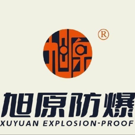 安徽旭原防爆科技有限公司logo