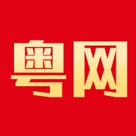 佛山市粤网五金制品有限公司 - 公司logo