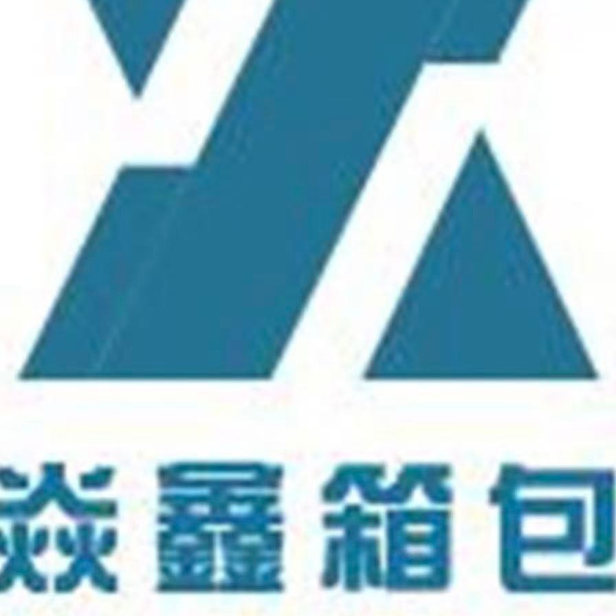 常州焱鑫箱包有限公司 - 公司logo