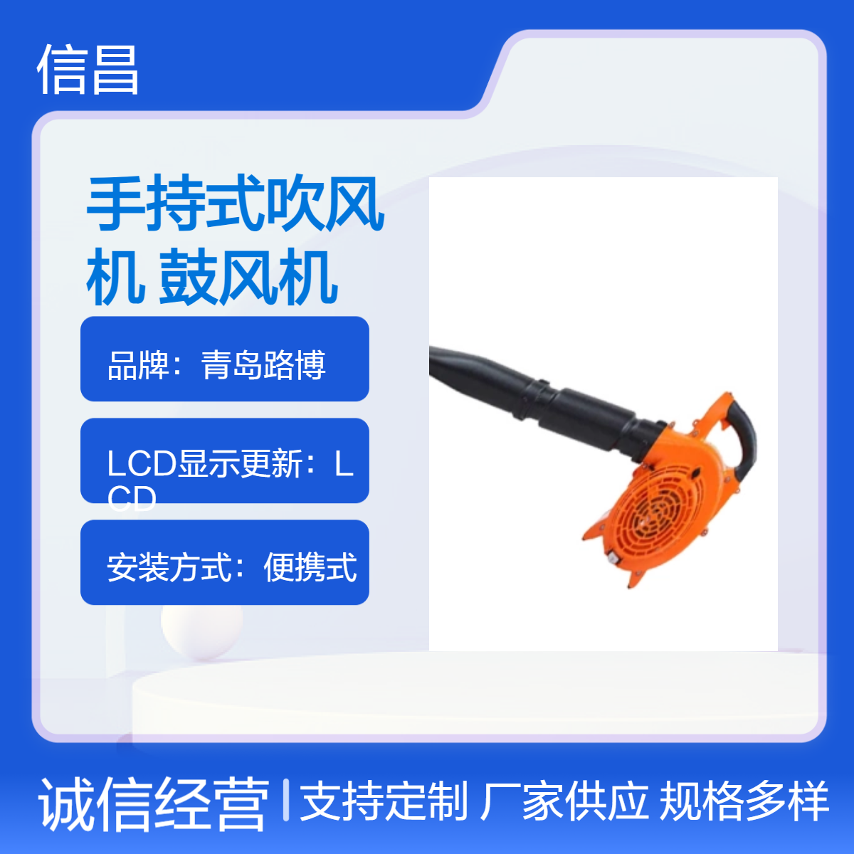 手持式吹风机鼓风机无线灵活低噪音运行动力强劲