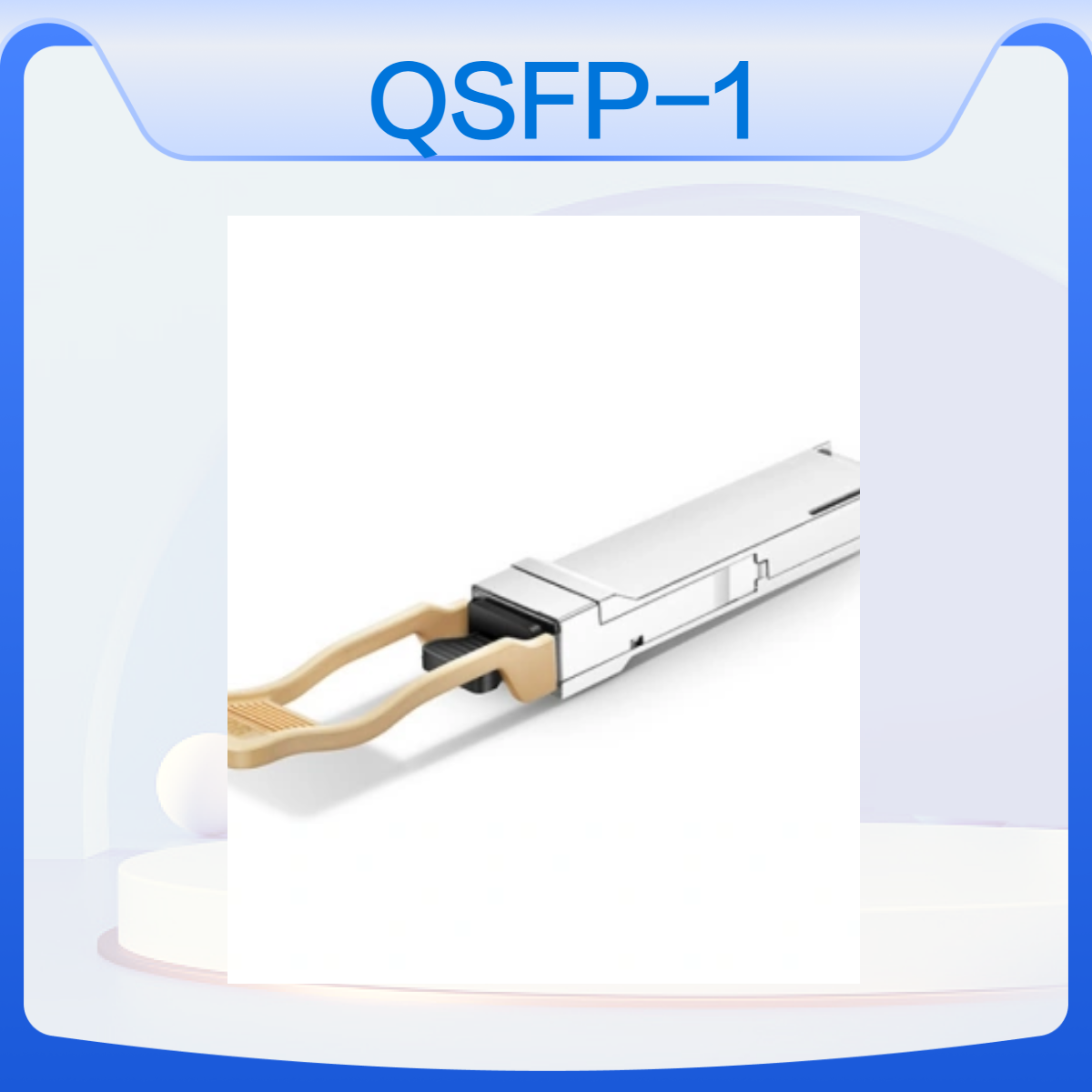 QSFP-100G-SR4-S 100GBASE SR4 QSFP MPO 100m over OM4 MMF 光模块