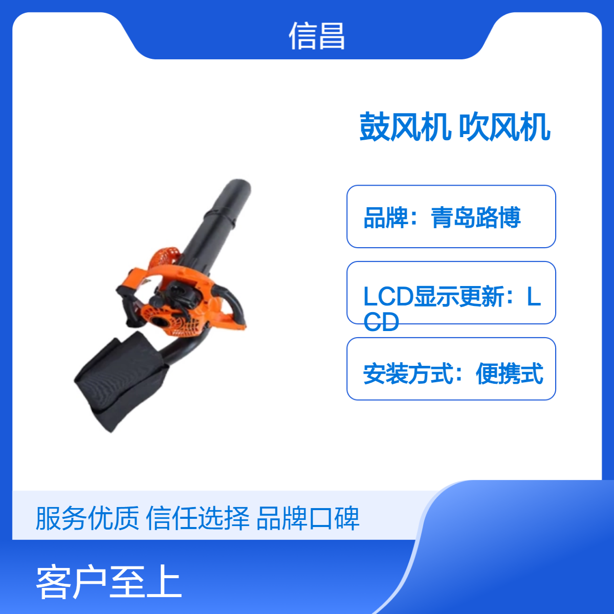 鼓风机手提式落叶吹风机插电使用维护简单多种动力选择