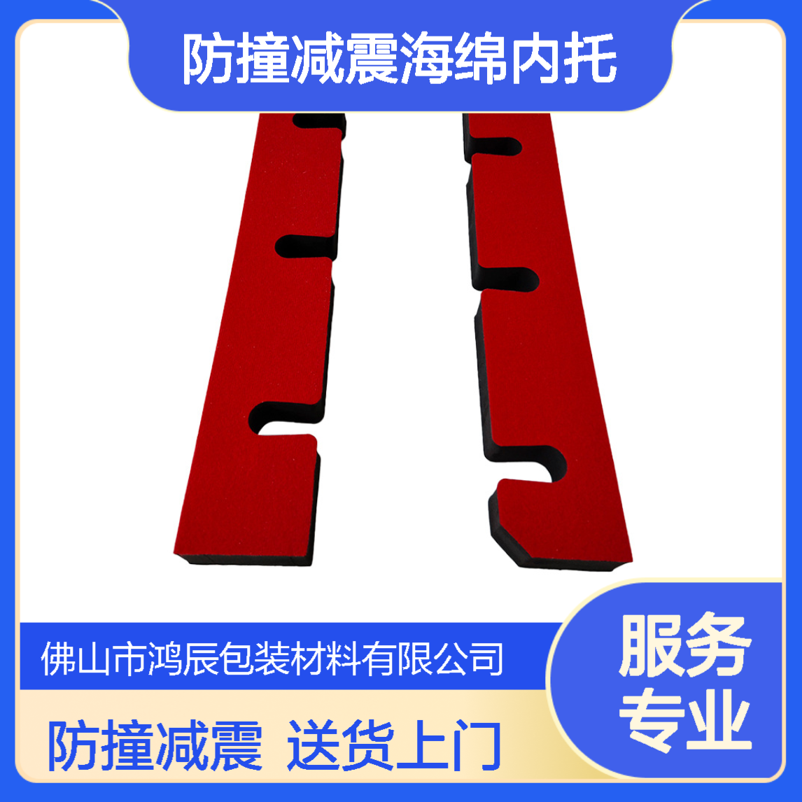 异型EVA泡棉内衬定制 保健品工艺品防撞减震海绵内托 植绒送货上门