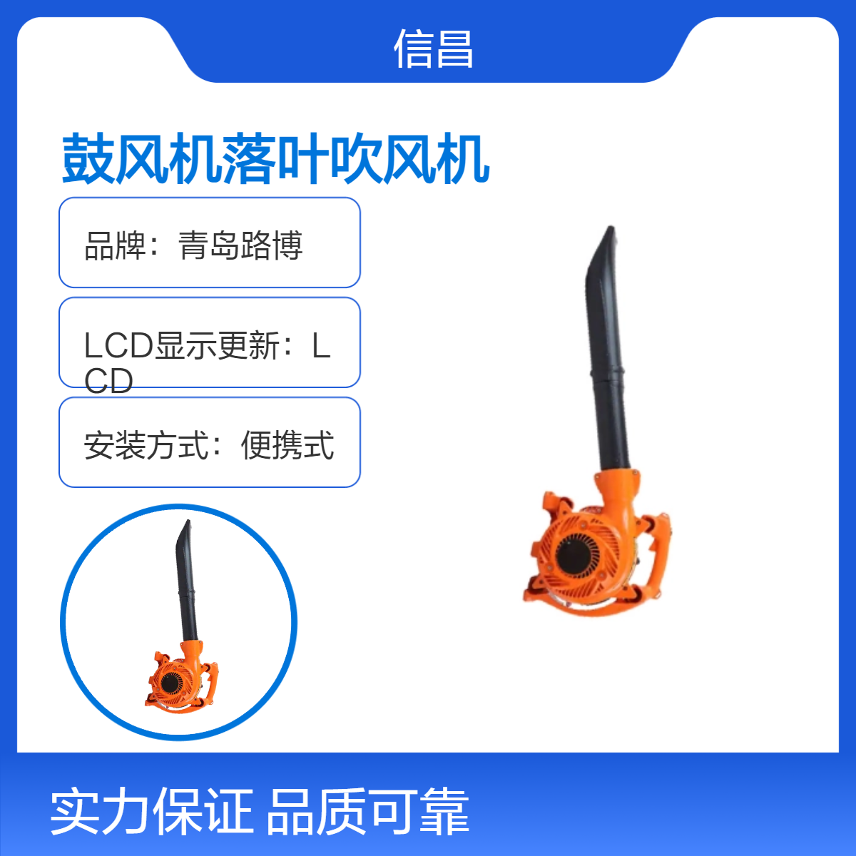 鼓风机落叶吹风机 动力强劲轻灵巧活低噪运行