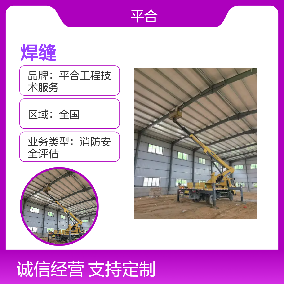 钢结构焊缝探伤检测：沿海抗盐蚀专项查，兼顾防腐与安全