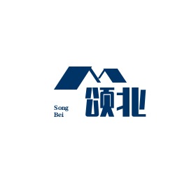 衡水颂北复合材料有限公司