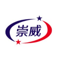 任丘市崇威机械配件厂 - 公司logo