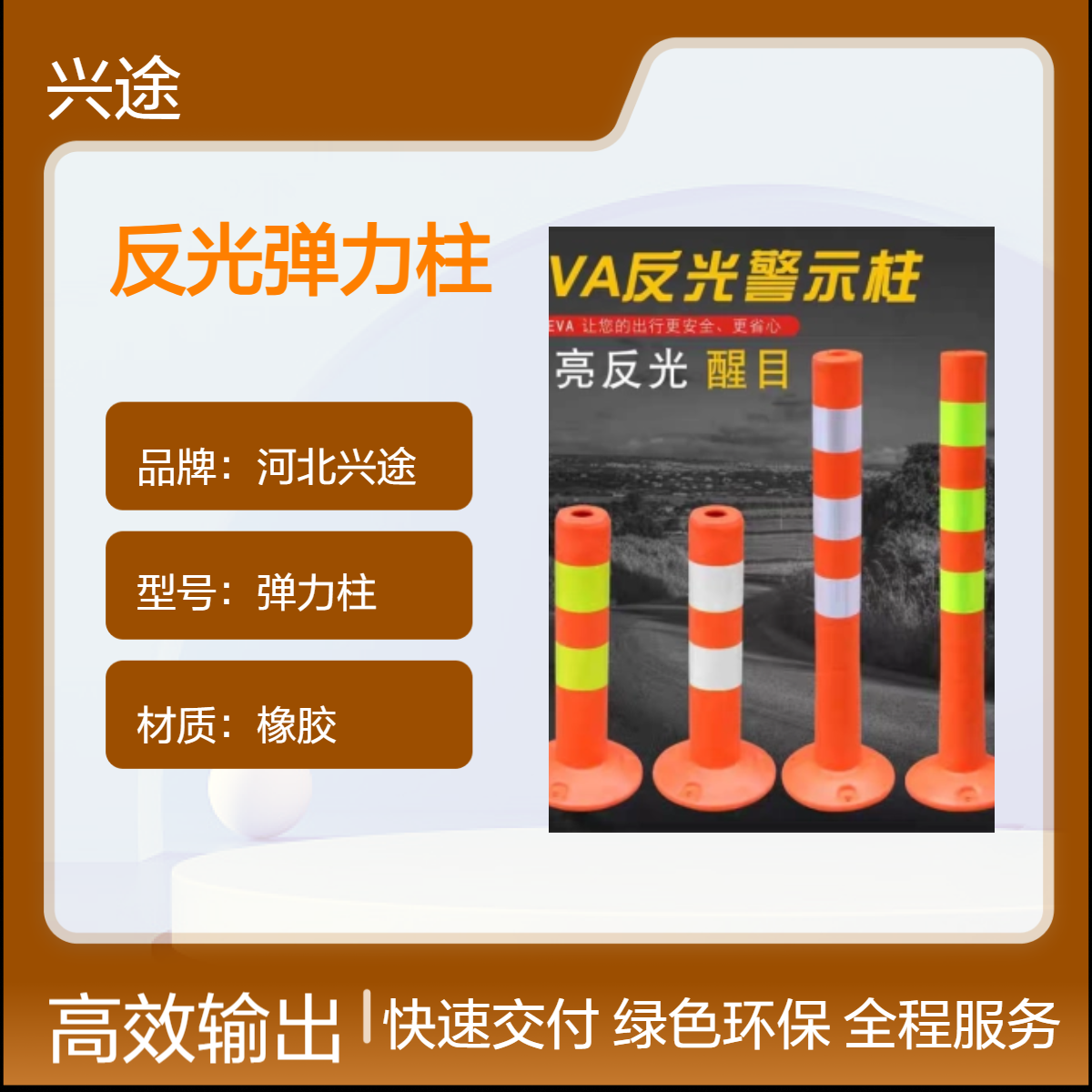 反光弹力柱 红色回弹道口桩 预埋分道隔离柱 诱导桩PU可拆卸
