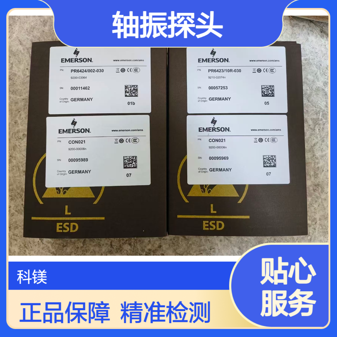 德国EPRO艾默生轴振探头EZ1080-RM-00-100全新