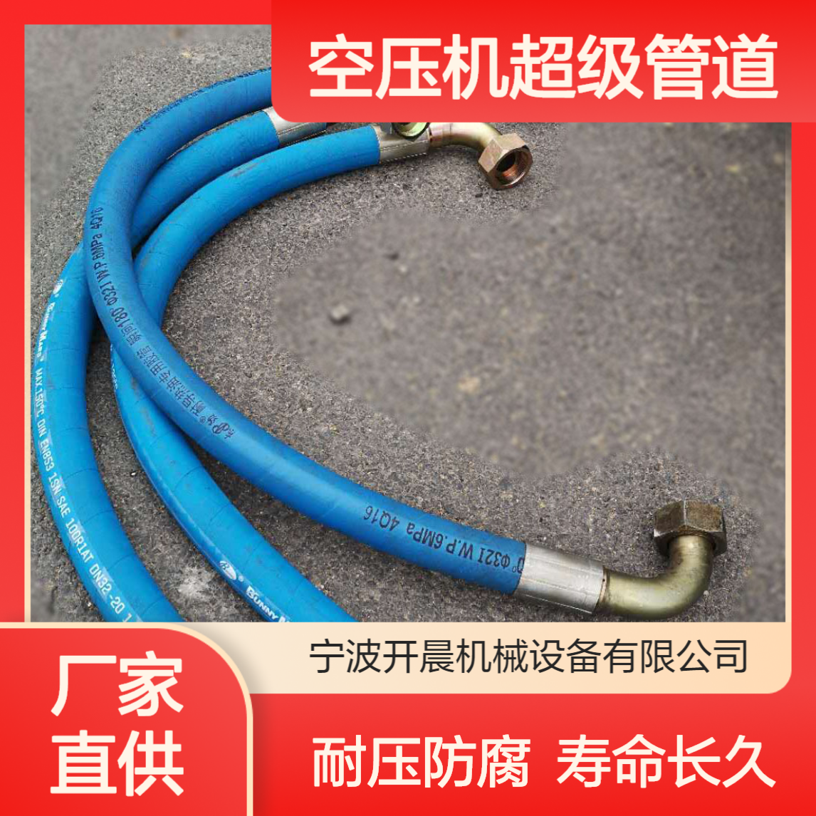 空压机超级管道安装 压缩空气铝管 不锈钢/铝合金材质定制 耐压防腐
