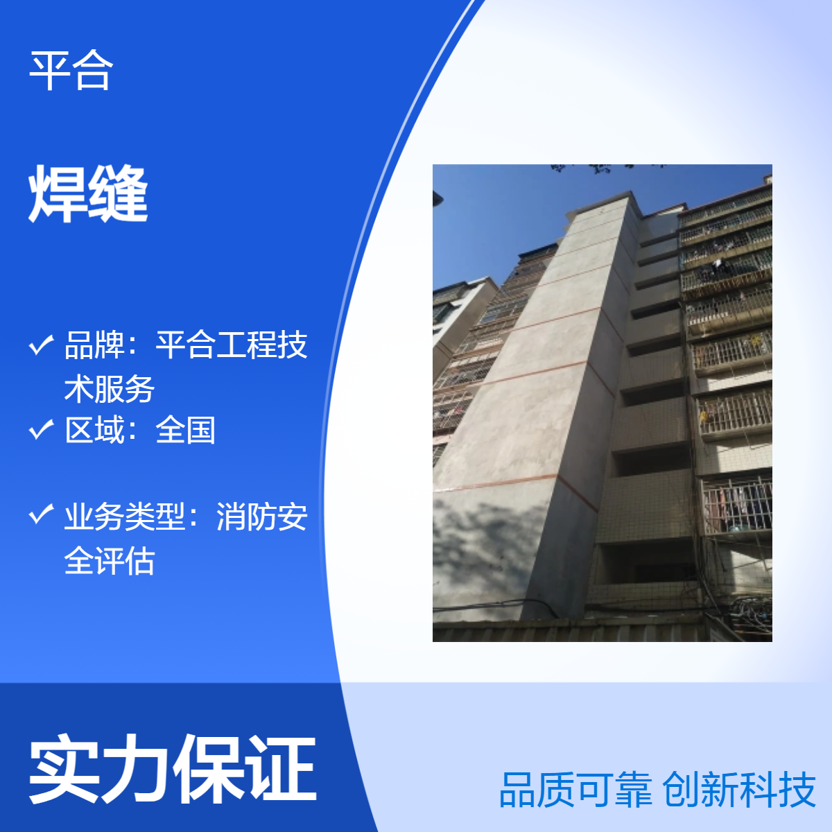 钢结构焊缝探伤检测：新建验收必把关，投产安全省一步