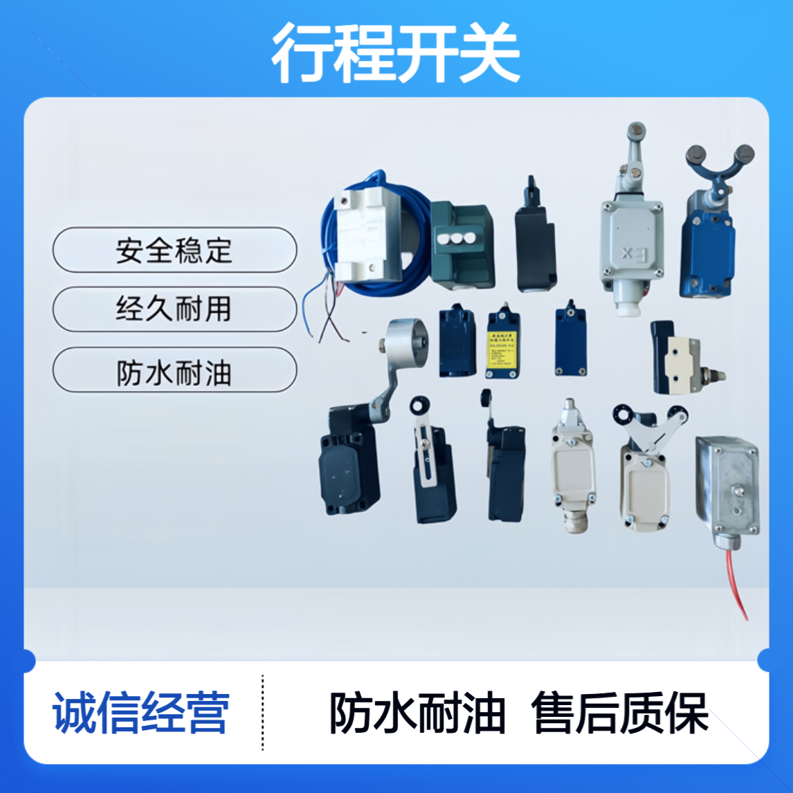 行程开关XCK-T用于控制机械设备的行程及限位保护