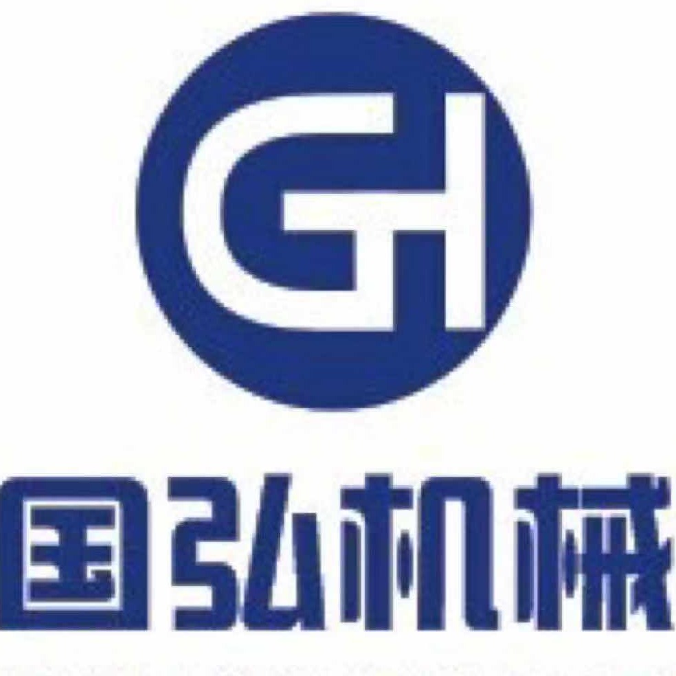 济宁国弘机械科技有限公司 - 公司logo