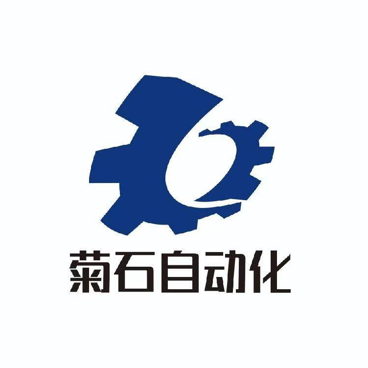 上海菊石自动化设备有限公司 - 公司logo