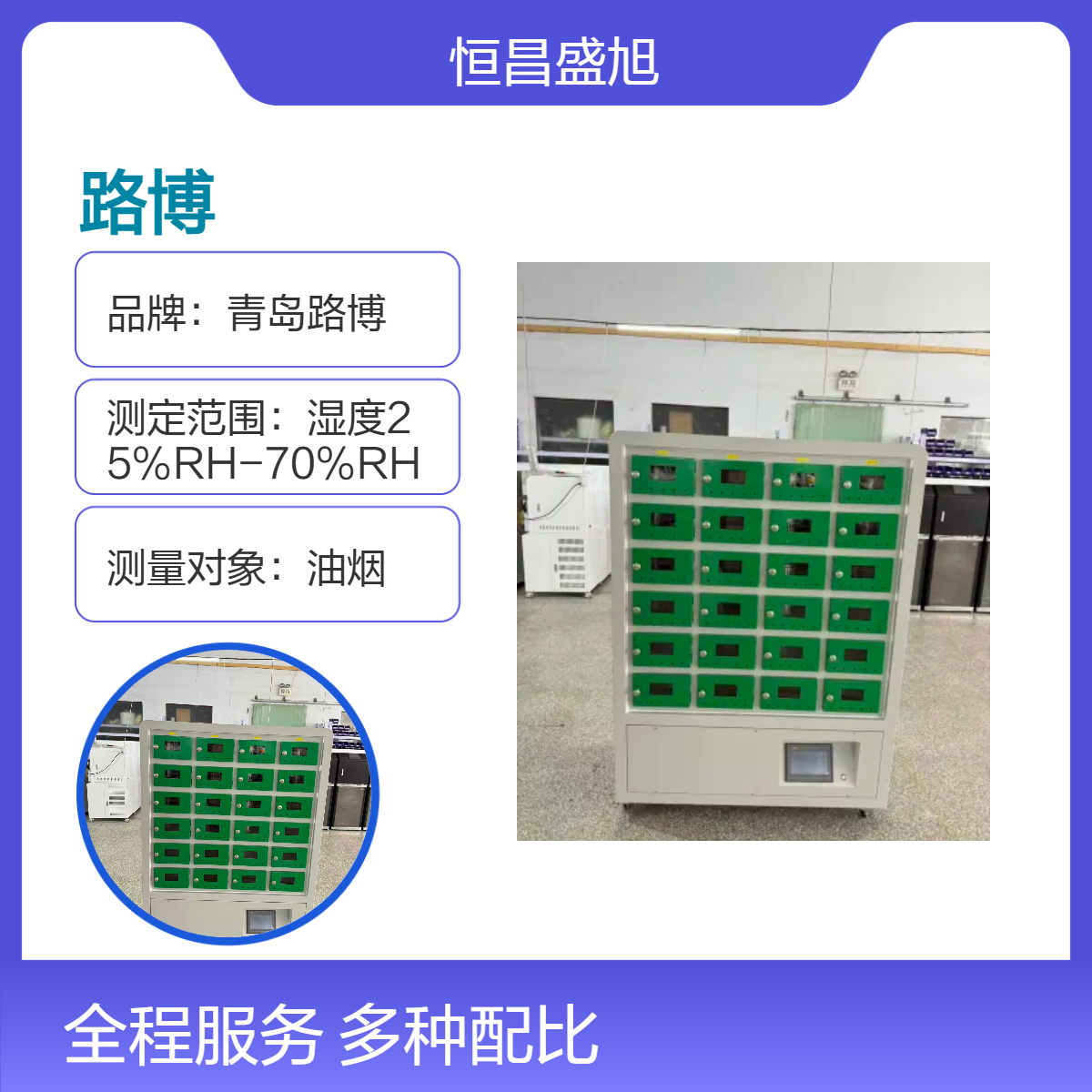 路博便携式土壤培养箱 抽拉式设计 方便实用 厂家优惠