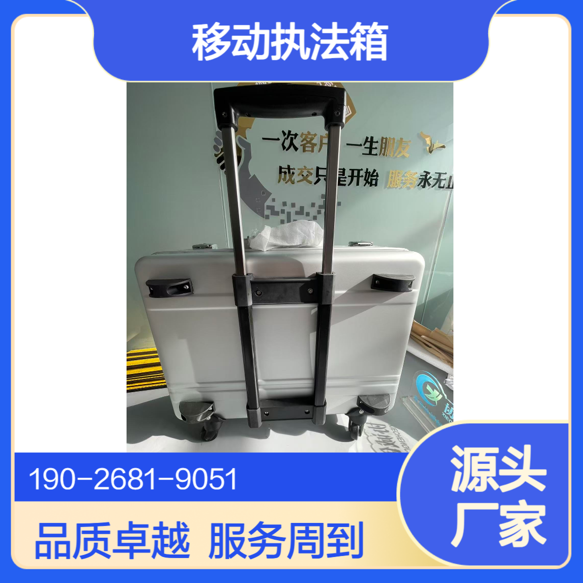 个人防护箱生态环境保护综合行政执法装备移动执法箱