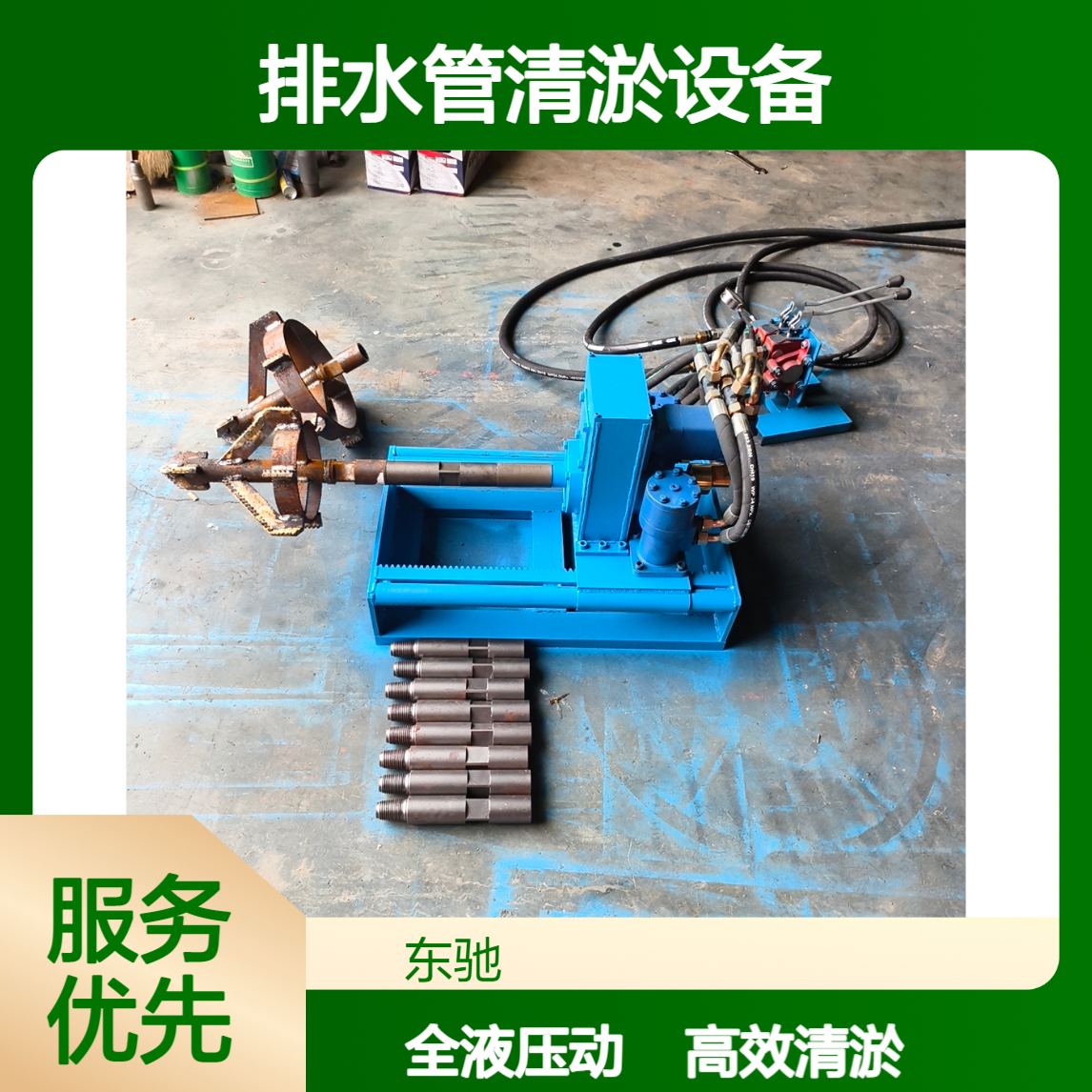 管道疏通钻机 排水管清淤设备 全液压 效率高解决各种管网堵塞问题