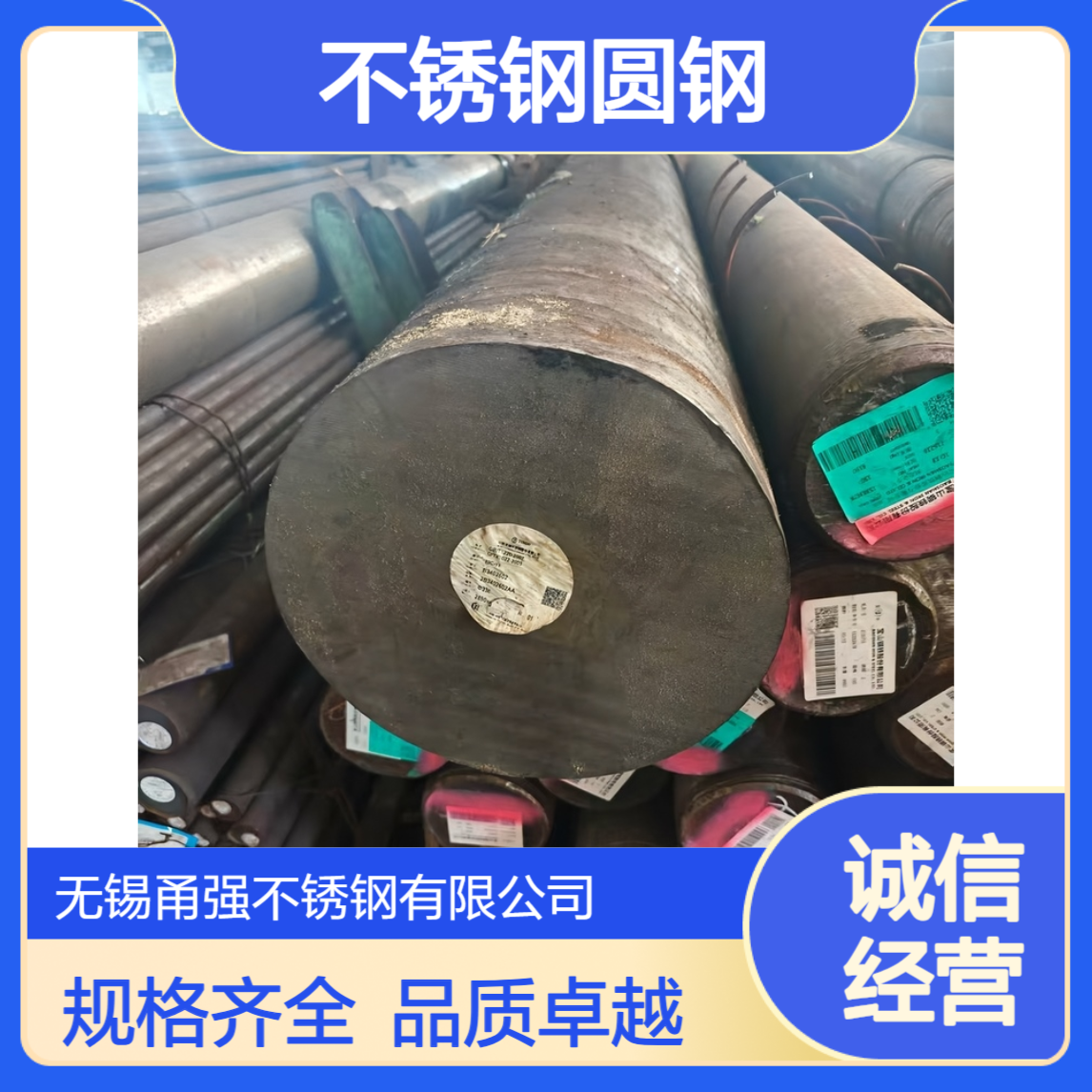 供应631/630沉淀硬化不锈钢圆钢0Cr15Ni5Cu4Nb15-5PH黑棒规格齐全