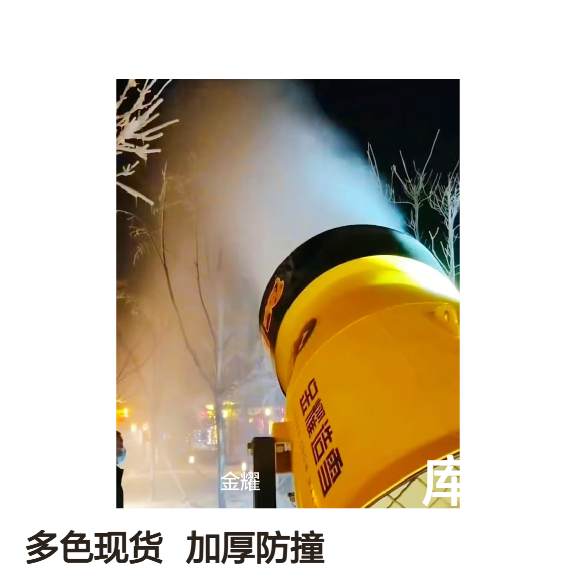 金耀定制色碰碰车防撞气圈加厚款 多色可选现货物流