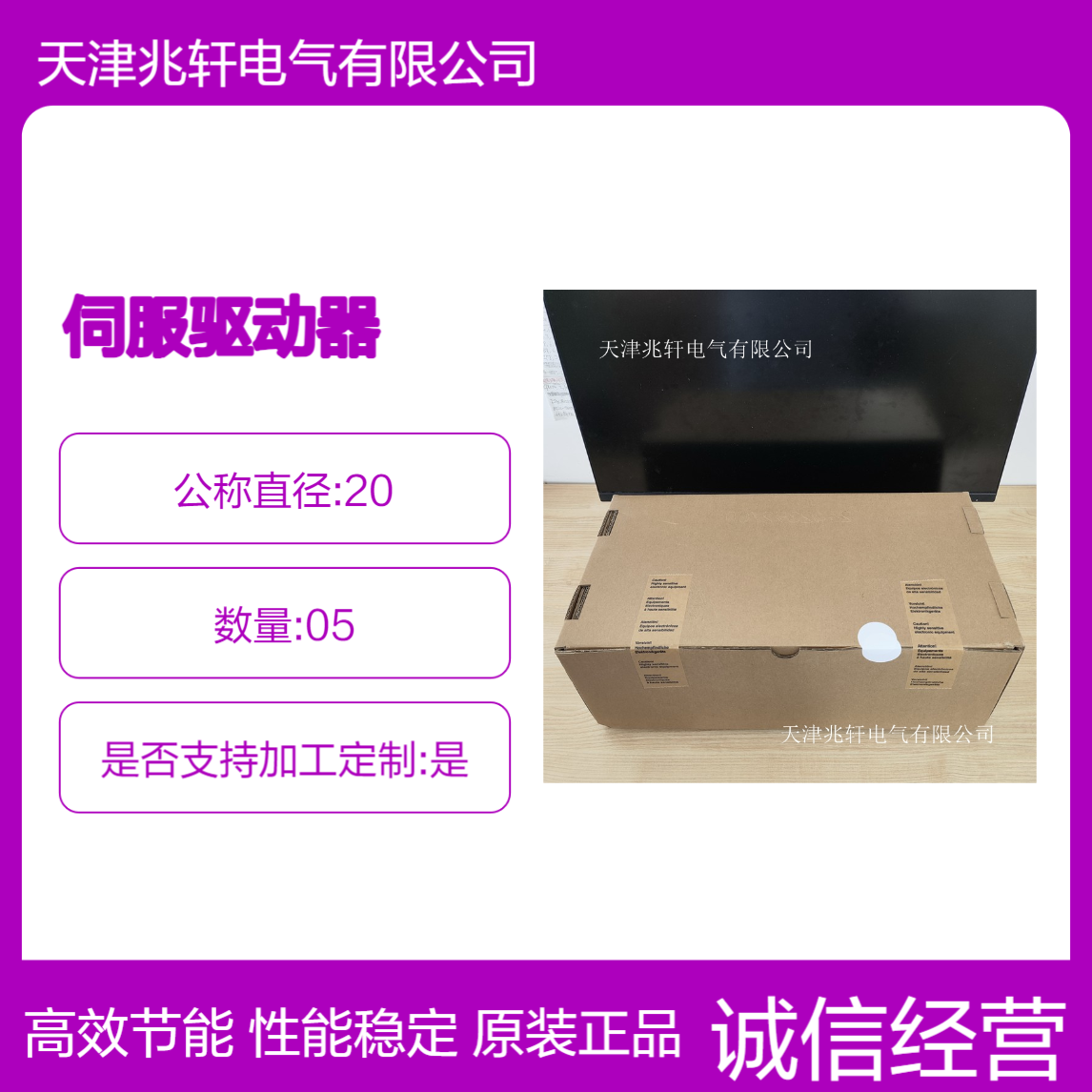 伦茨变频器 E84AVTCE1834VX0伺服驱动器 原装正品