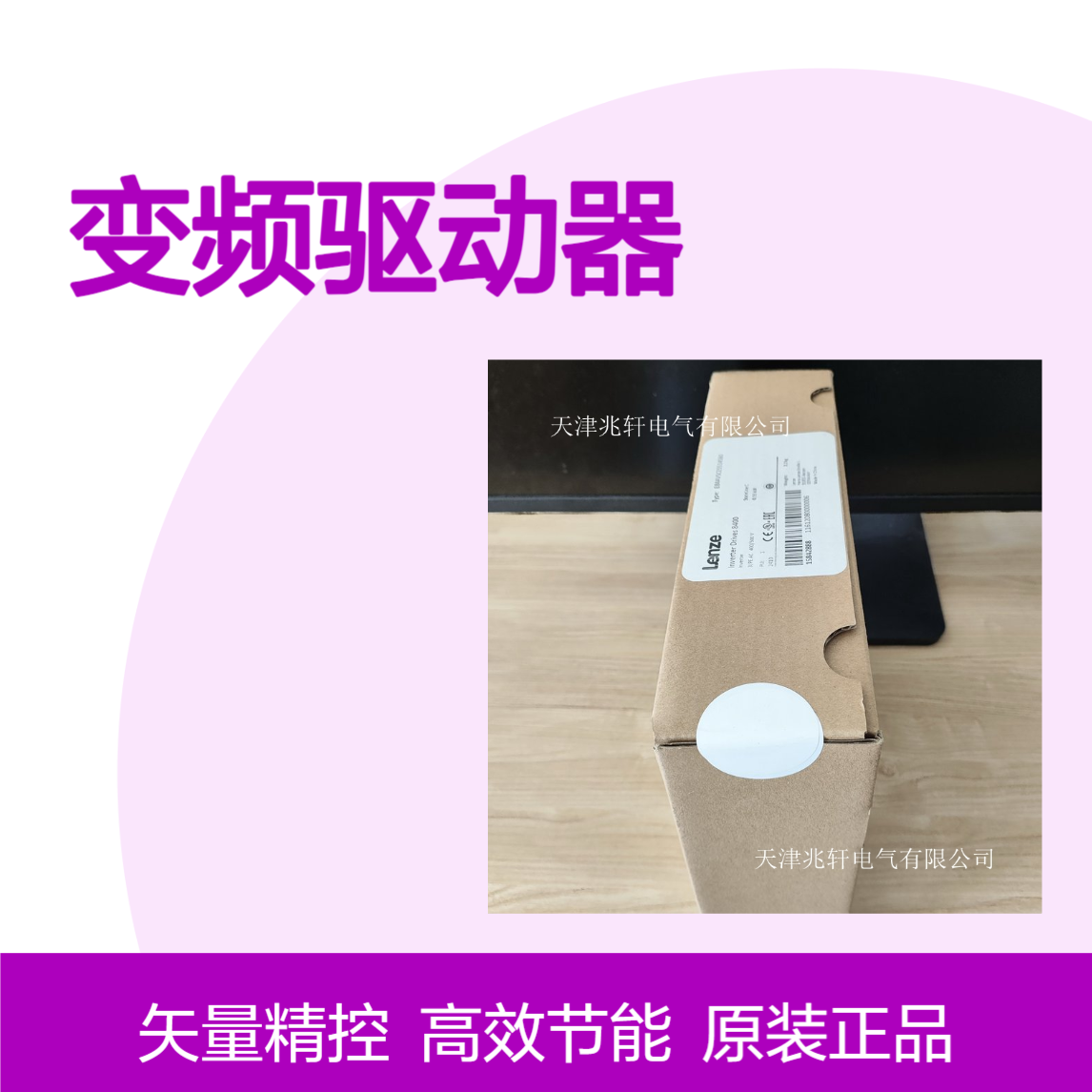 变频驱动器 工业自动化 I55AE311F10V10000S矢量控制 原装全新