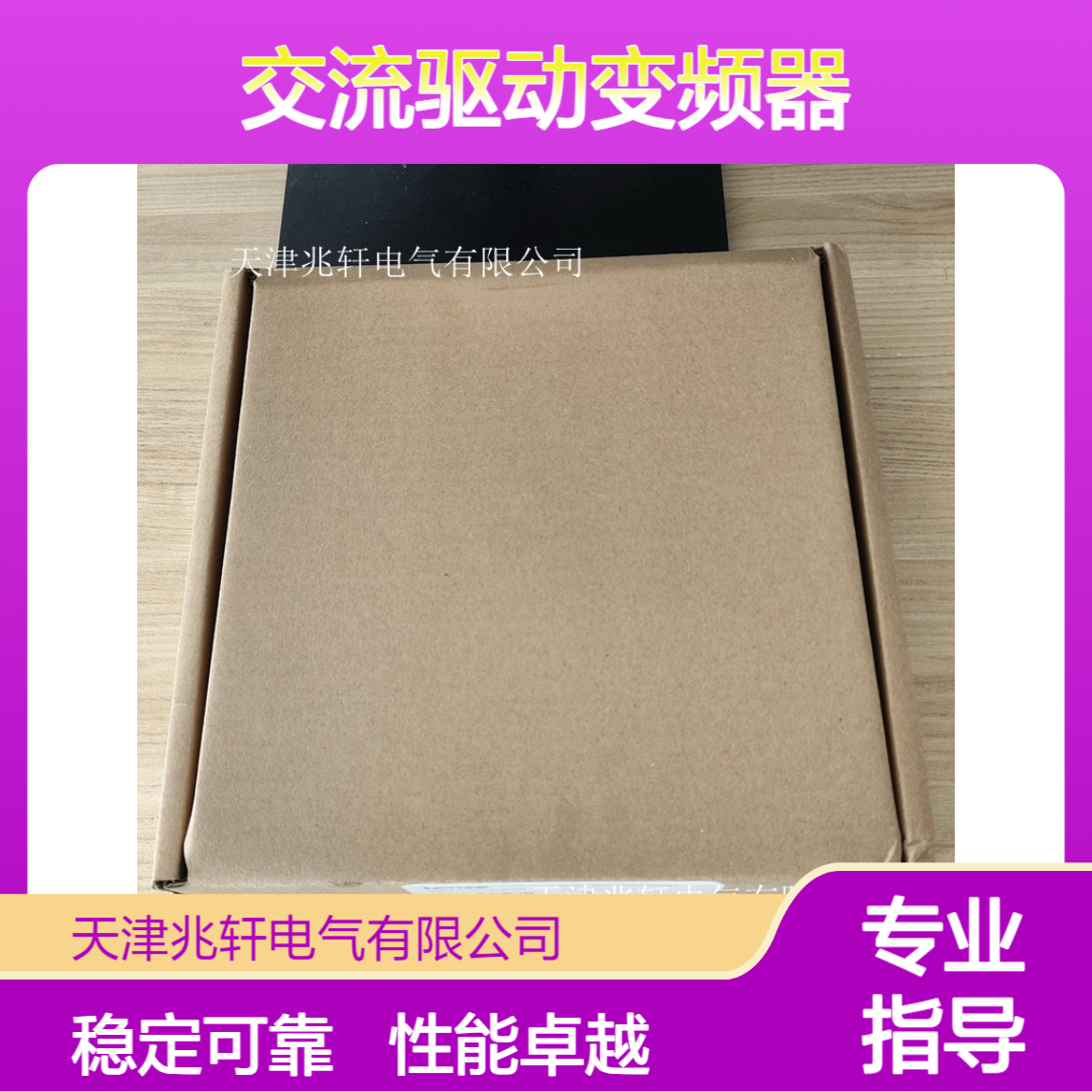 I5CA5P020000A0000S 伦茨驱动器 交流驱动变频器 性能稳定