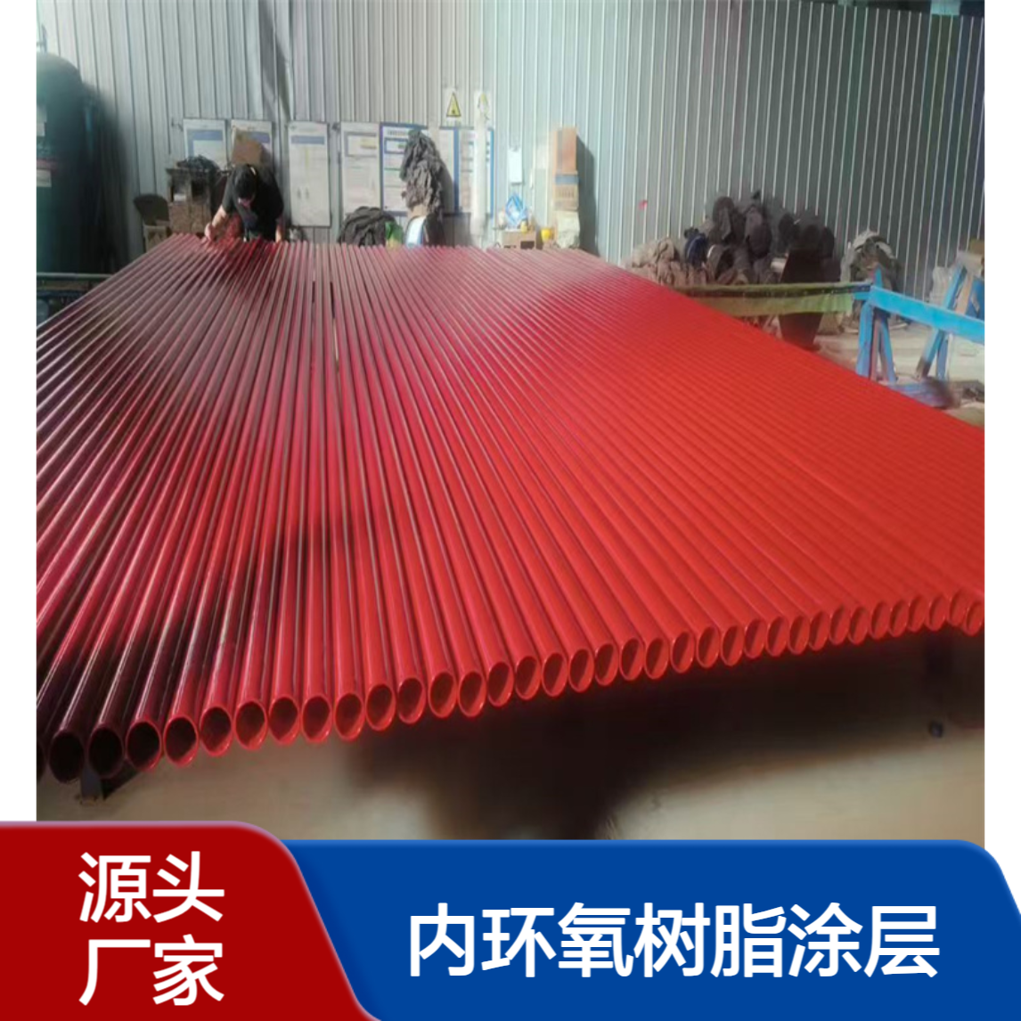 涂塑钢管国标 美标 法兰式连接 内环氧树脂涂层 库存充足