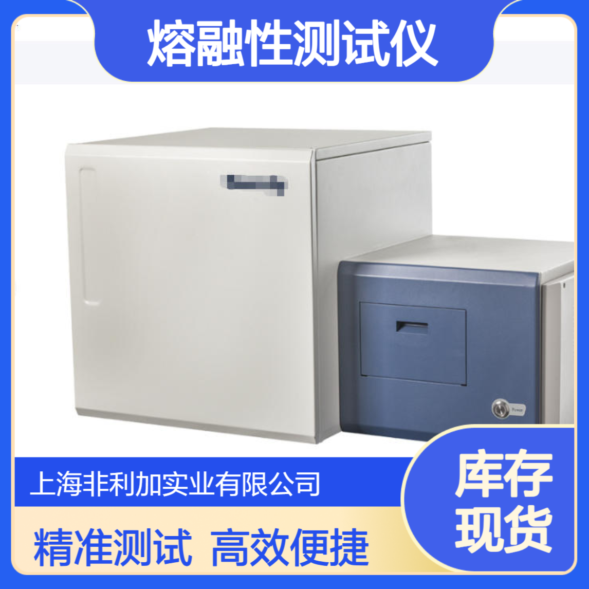三德灰熔融性测试仪SDAF1000供应行业仪器厂家