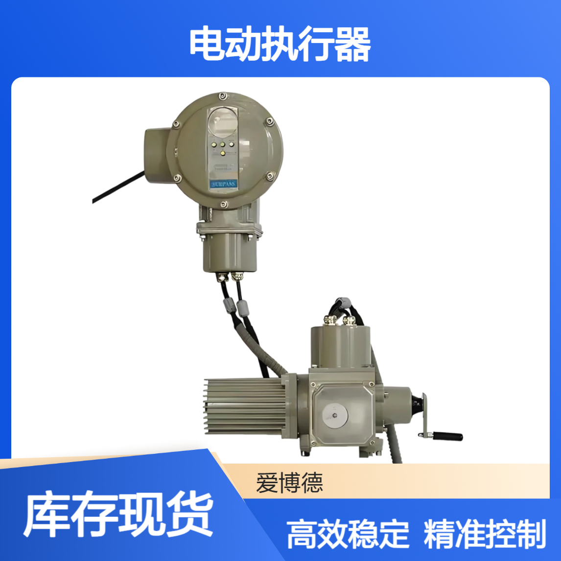 SIPOS西博思2SA5521-2CE00-4BB3-Z电动执行器 西执行机构