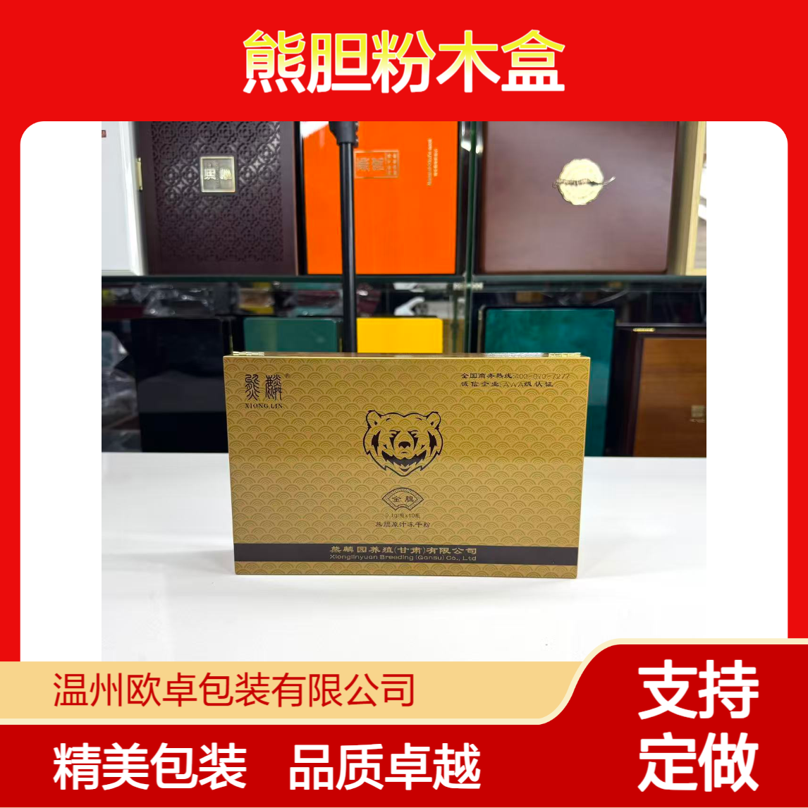 烤漆木盒包装盒 钢琴漆木盒 冬虫夏草木盒?燕窝木盒?葡萄酒木盒