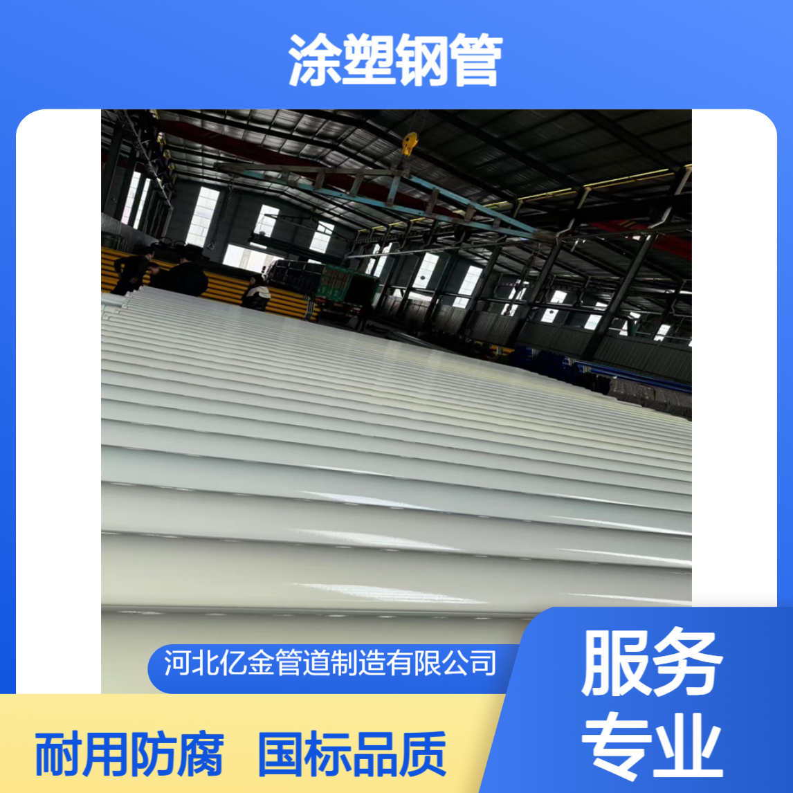 水电站输水工程用DN1200涂塑钢管国标Q355C螺旋钢管恒运按需定制