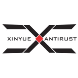 无锡新玥防锈材料有限公司 - 公司logo