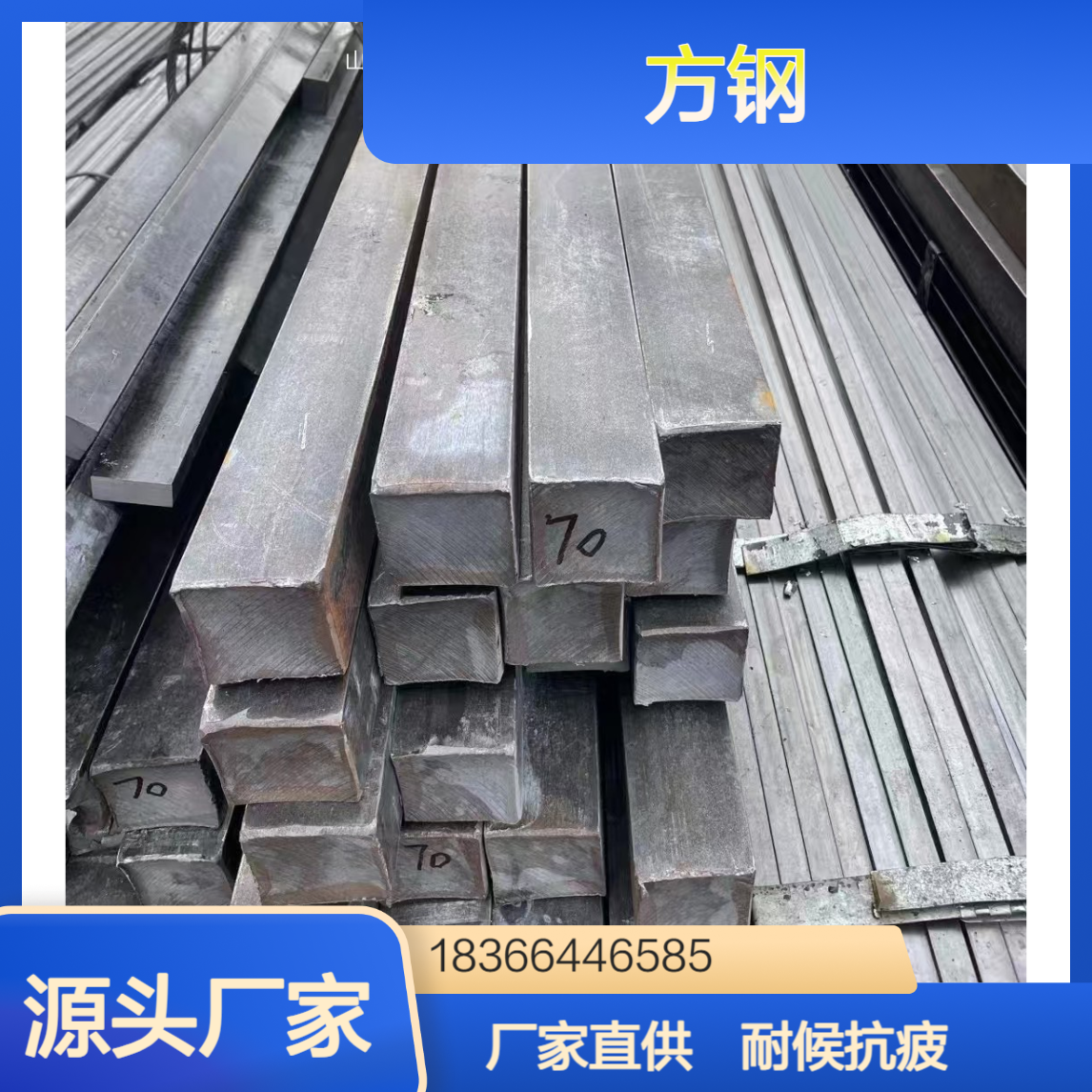 Q390B方钢 耐候抗疲劳 焊接加工性能优异 低温韧性好