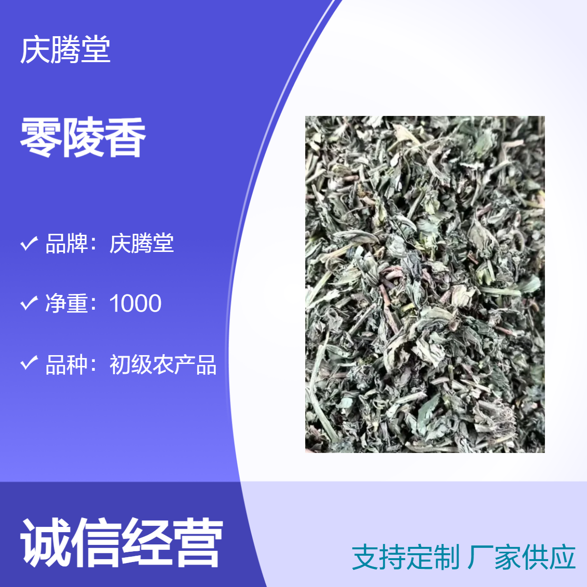 供应 中药材 槐角 无硫 新货 规格齐全 货源充足 保质保量
