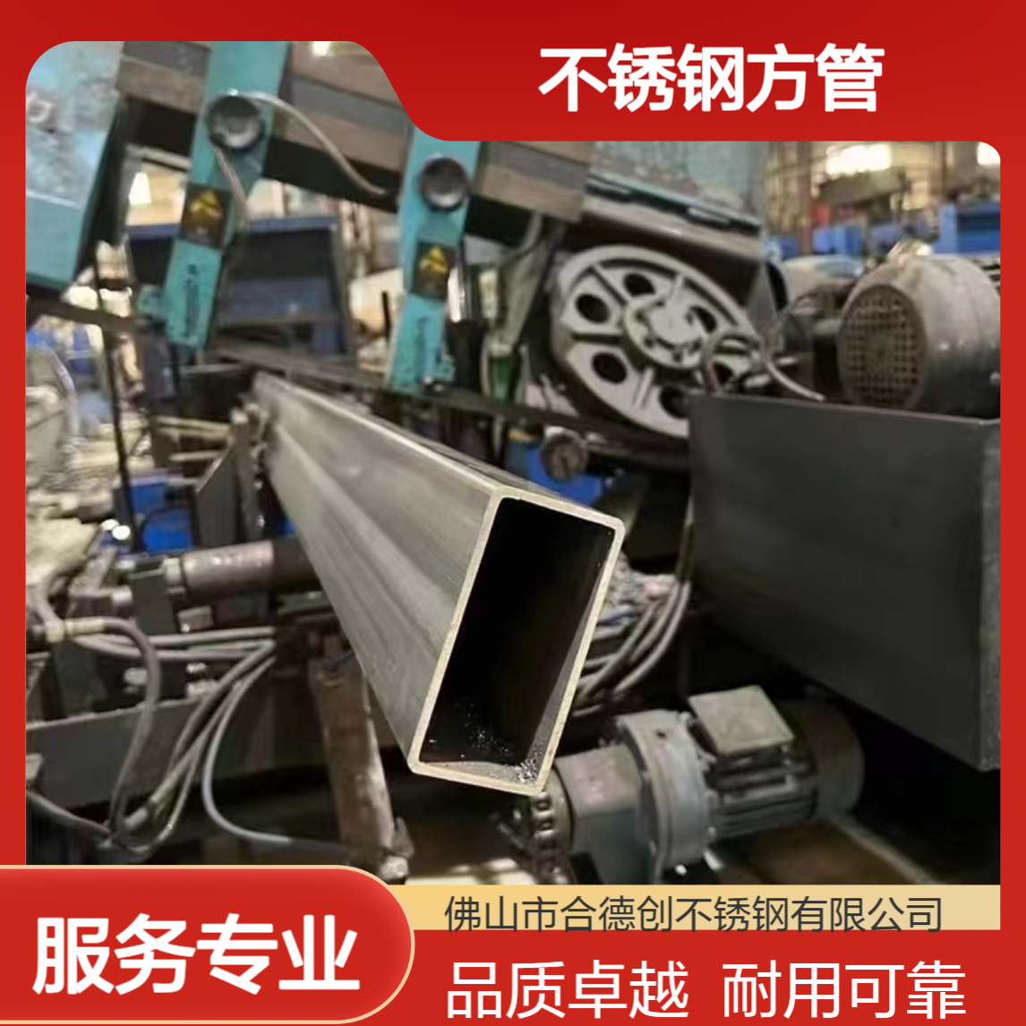 316L不锈钢方管245*100*2.0 真空设备用 光管A级粗加工 抛光拉丝