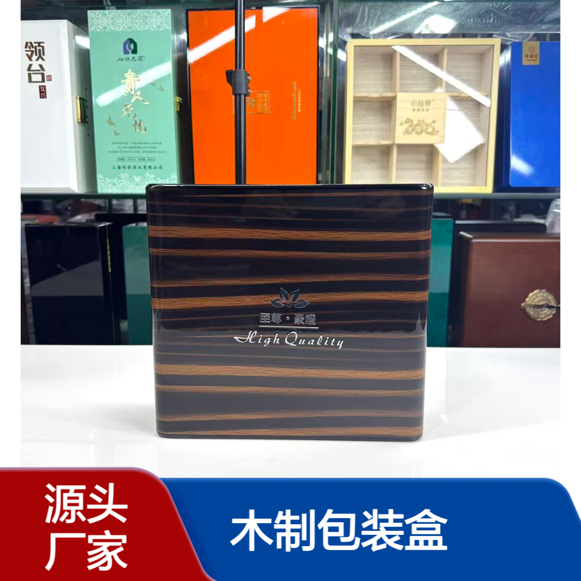 烤漆包装盒木制包装盒温州木盒包装厂浙江木盒包装厂钢琴漆木盒