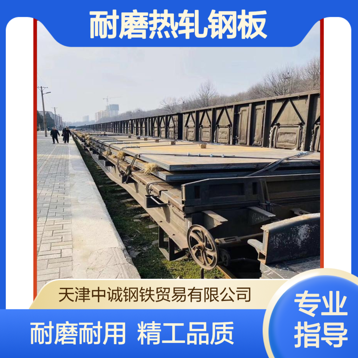 耐磨热轧钢板 20Mn2卷板 煤矿机械 可来图加工定制