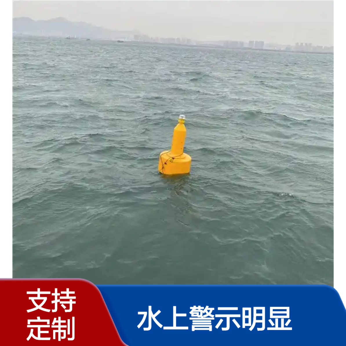海洋聚乙烯灯浮航道警示浮标系泊浮鼓来图定做