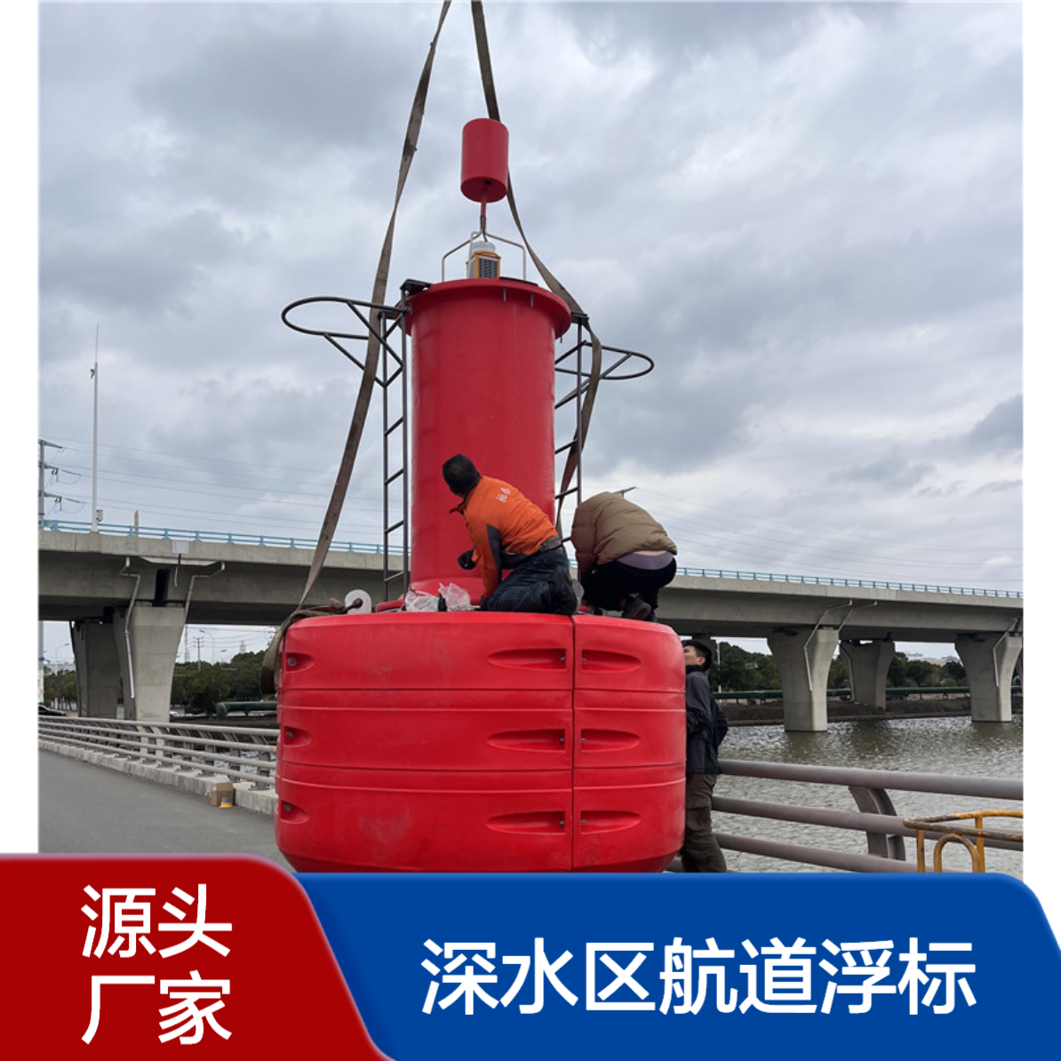 新型4米PE双船标库区深水区航道浮标加工定制