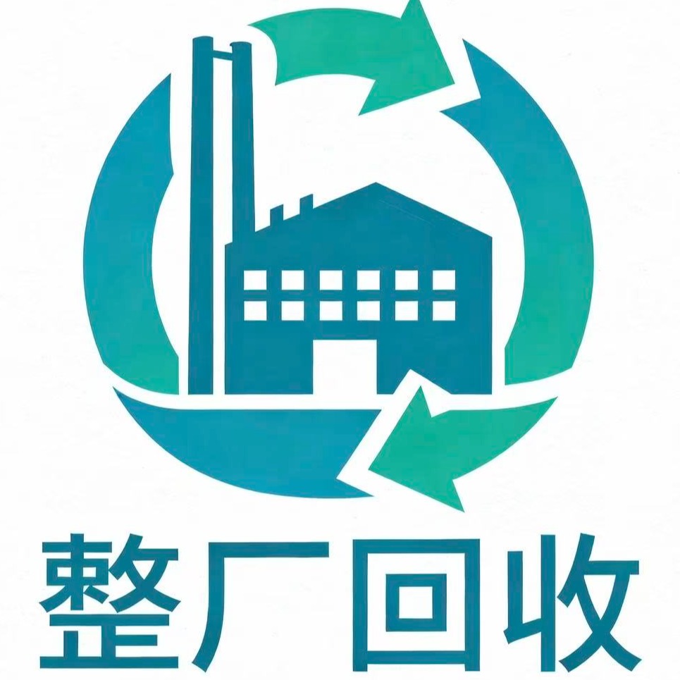 广州宝泰物资回收有限公司