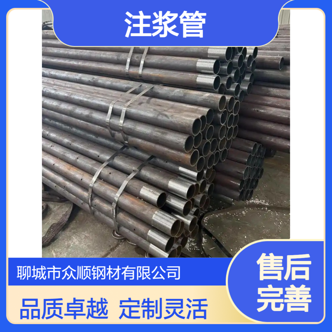 隧道桩基支护 42*3.5注浆管 超前小导管 长度可定制