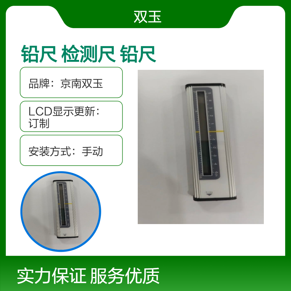 订做显微CT射野铅尺工业检测尺光野检尺定做