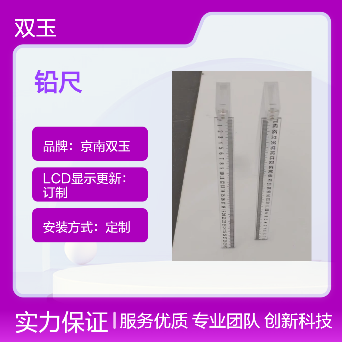 订做嵌铅刻度米制直尺不透X射线铅刻度米尺米铅尺源头厂家
