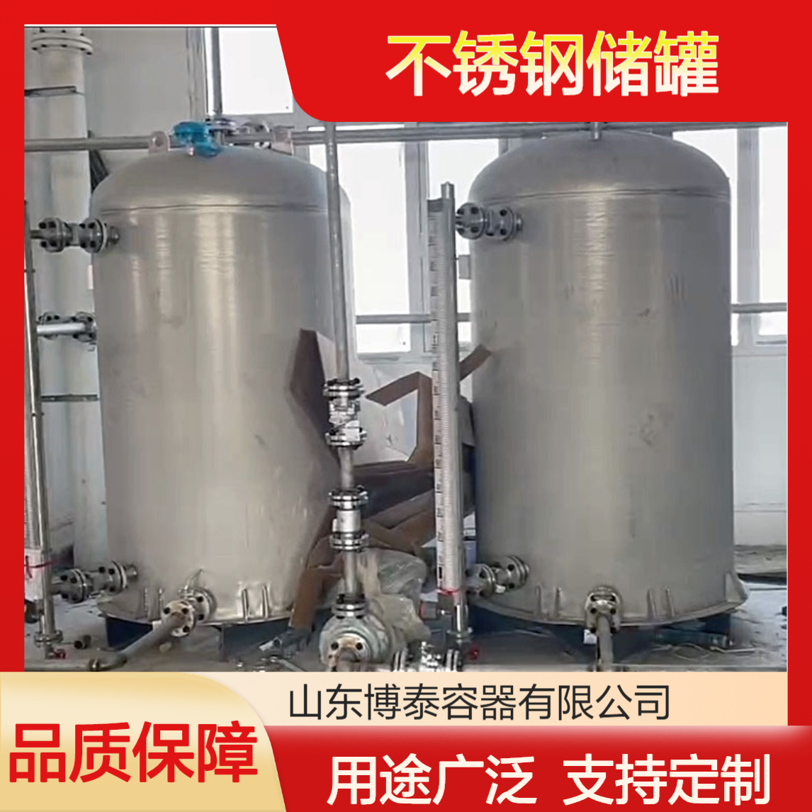 立式浮动盘管半容积式换热器 结构紧凑 热水罐 多功能密封罐 博泰