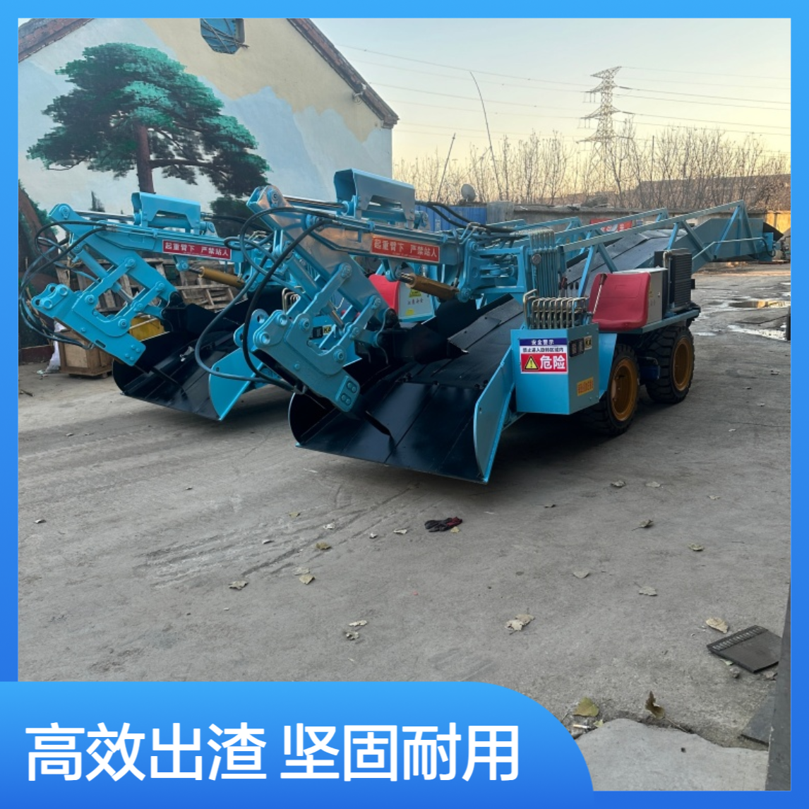 隧道掘进出渣机 液压驱动扒渣机 矿山工程专用耙渣机 滑移底盘