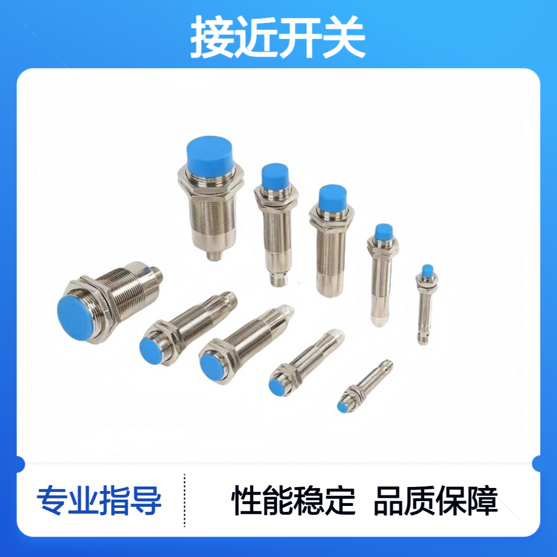 接近传感器RL1-9005830、RL1-90091551接近开关