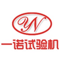 济南一诺世纪试验仪器有限公司 - 公司logo