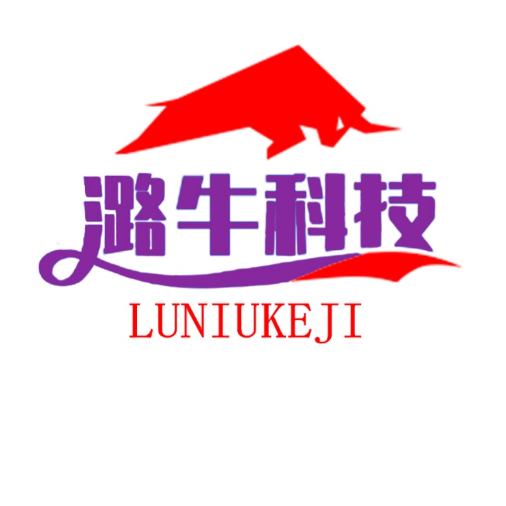 沧州潞牛科技有限公司 - 公司logo